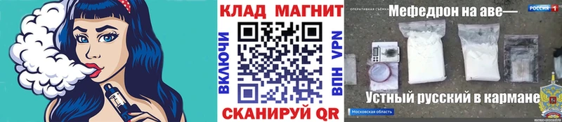 Где найти наркотики Иркутск МАРИХУАНА МДМА ГАШ Кокаин СК