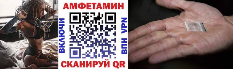 АМФ Premium  купить  сайты  hydra вход  Иркутск 