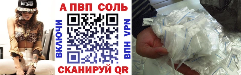 Alfa_PVP Crystall  OMG как зайти  Иркутск 