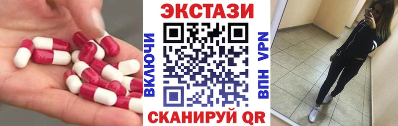 ЭКСТАЗИ 300 mg  Иркутск 