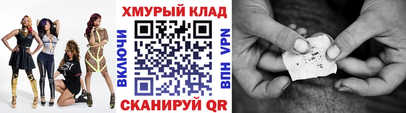купить   Иркутск  ГЕРОИН Heroin 