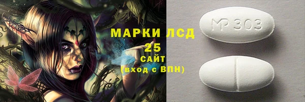 первитин Белоозёрский