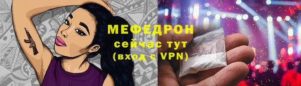 амфетамин Белокуриха