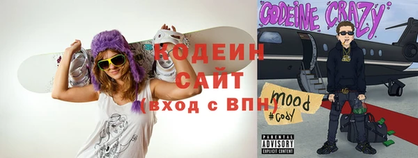 первитин Белоозёрский