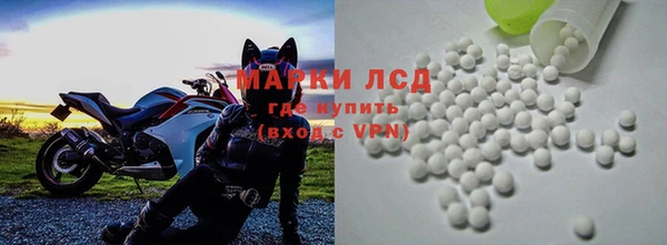 амфетамин Белокуриха