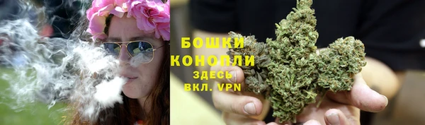 амфетамин Белокуриха