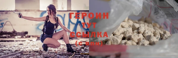 первитин Белоозёрский