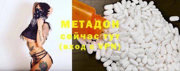 первитин Белоозёрский