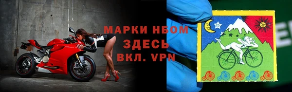 первитин Белоозёрский
