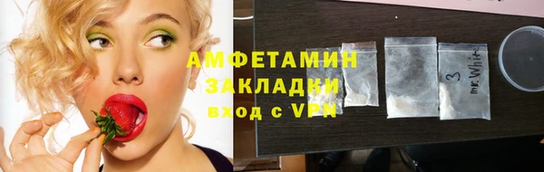 амфетамин Беломорск