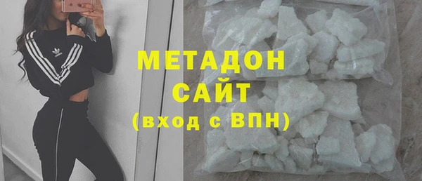 амфетамин Беломорск