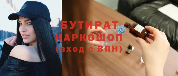амфетамин Белокуриха