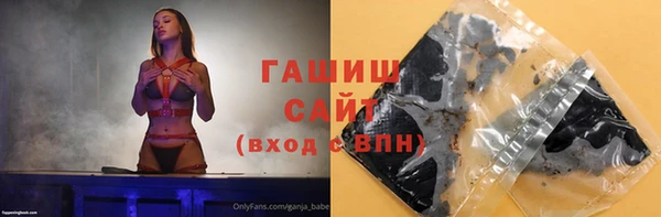 амфетамин Белокуриха