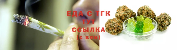 первитин Белоозёрский