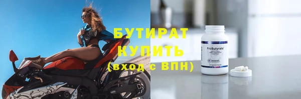 амфетамин Беломорск