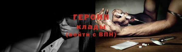 амфетамин Белокуриха