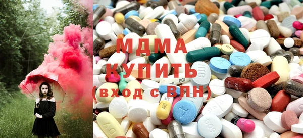 амфетамин Беломорск