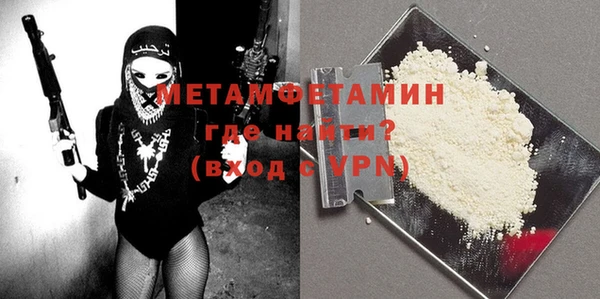 амфетамин Белокуриха