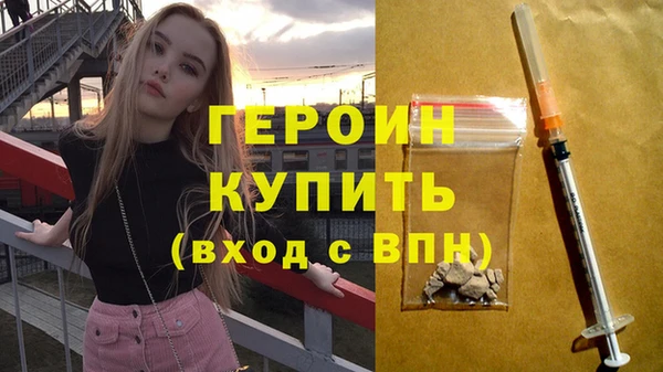 амфетамин Белокуриха