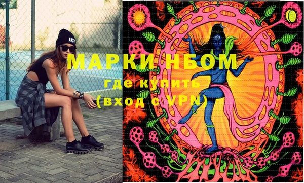 первитин Белоозёрский