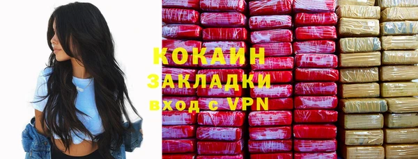 амфетамин Белокуриха