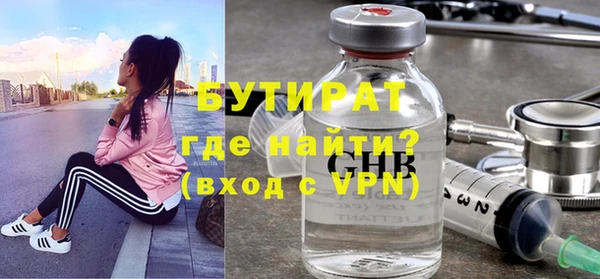 первитин Белоозёрский