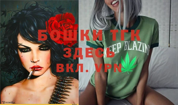 амфетамин Беломорск