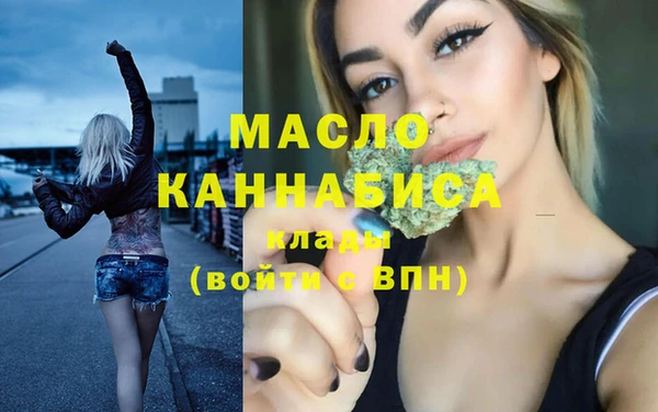 первитин Белоозёрский
