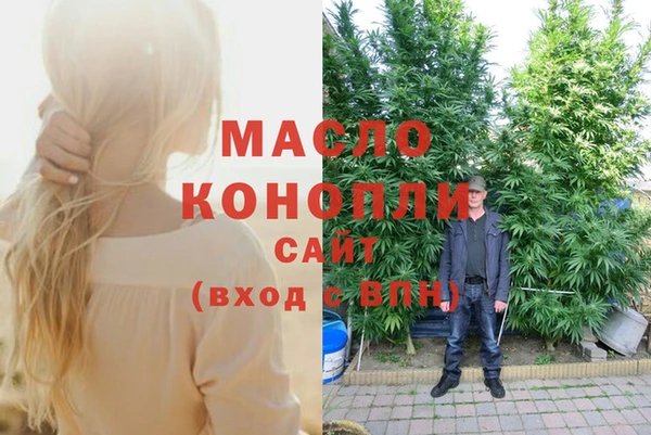 первитин Белоозёрский