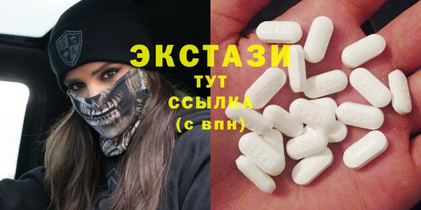 амфетамин Белокуриха