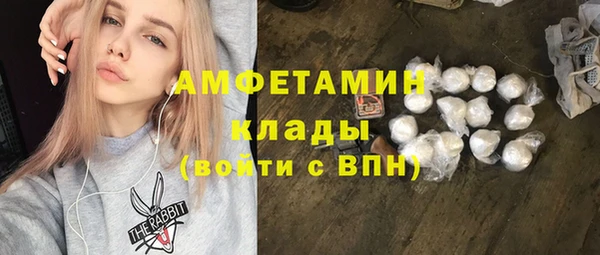 первитин Белоозёрский