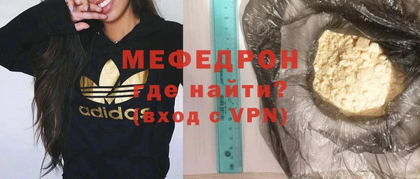 амфетамин Беломорск