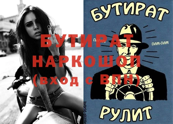 амфетамин Беломорск