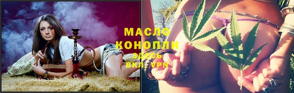 амфетамин Беломорск