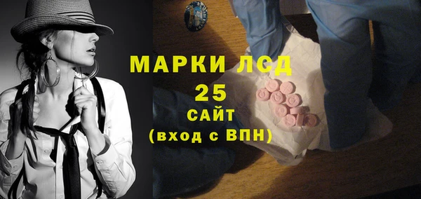 первитин Белоозёрский