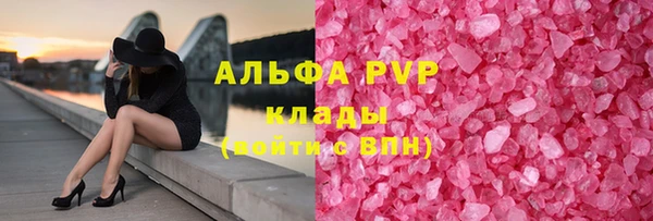 амфетамин Белокуриха