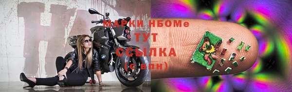 амфетамин Беломорск
