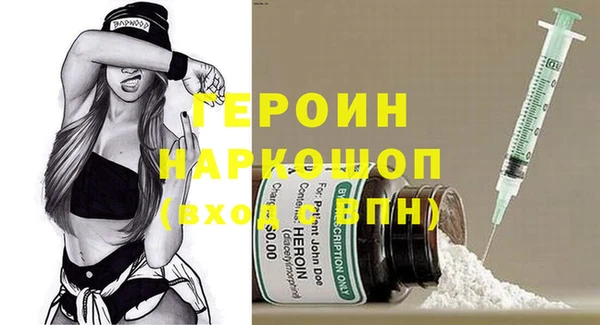 амфетамин Беломорск