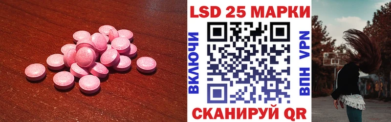 купить наркотики сайты  Иркутск  ЛСД экстази ecstasy 