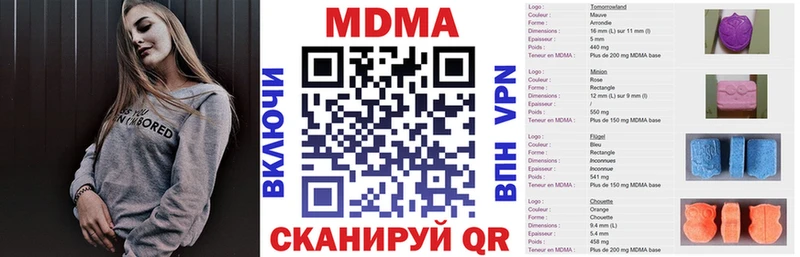 MDMA Molly  где купить наркотик  мега ссылка  Иркутск 