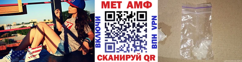 мега ССЫЛКА наркошоп Иркутск МЕТАМФЕТАМИН кристалл