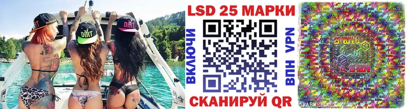 Марки 25I-NBOMe 1,5мг  Иркутск 