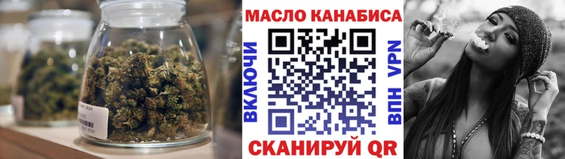 Дистиллят ТГК Wax Иркутск