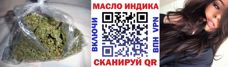 Дистиллят ТГК вейп с тгк  хочу   Иркутск 